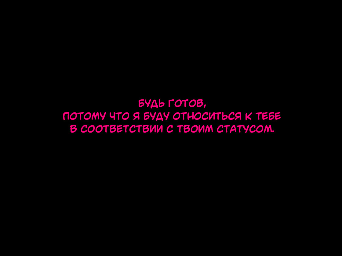 Читать онлайн хентай мангу Рогоносец как человек туалет, пока стал  ненужным... (Netorare ningenbenki ga sute rareru made…) на русском!  ХентайМуд!