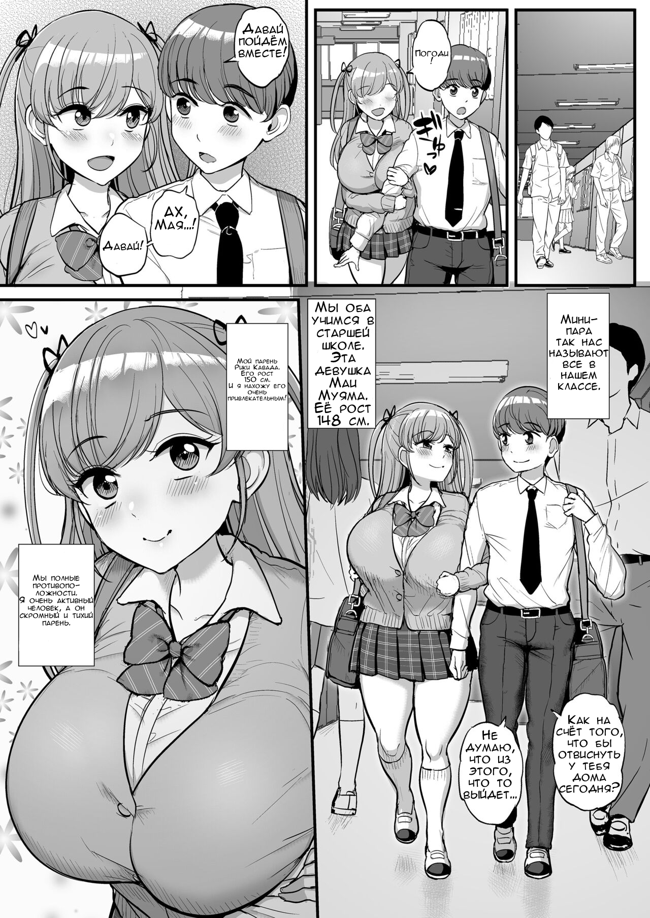 Читать онлайн хентай мангу Minimum Kanojo wa Oyaji no Seidorei / Вина моего  отца! на русском! ХентайМуд!