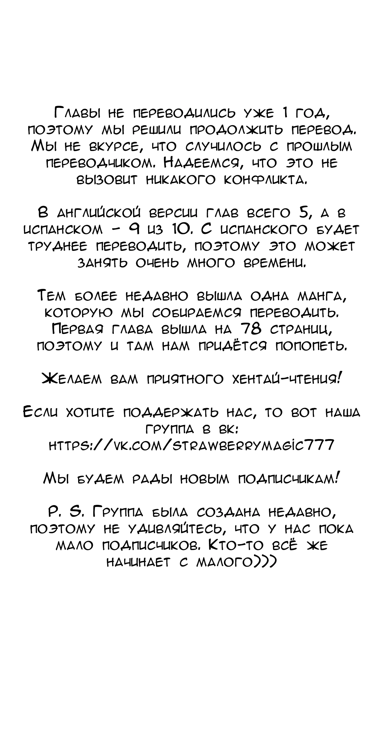 Читать онлайн хентай мангу Горячая ночь на Санни Глава - 4 на русском!  ХентайМуд!