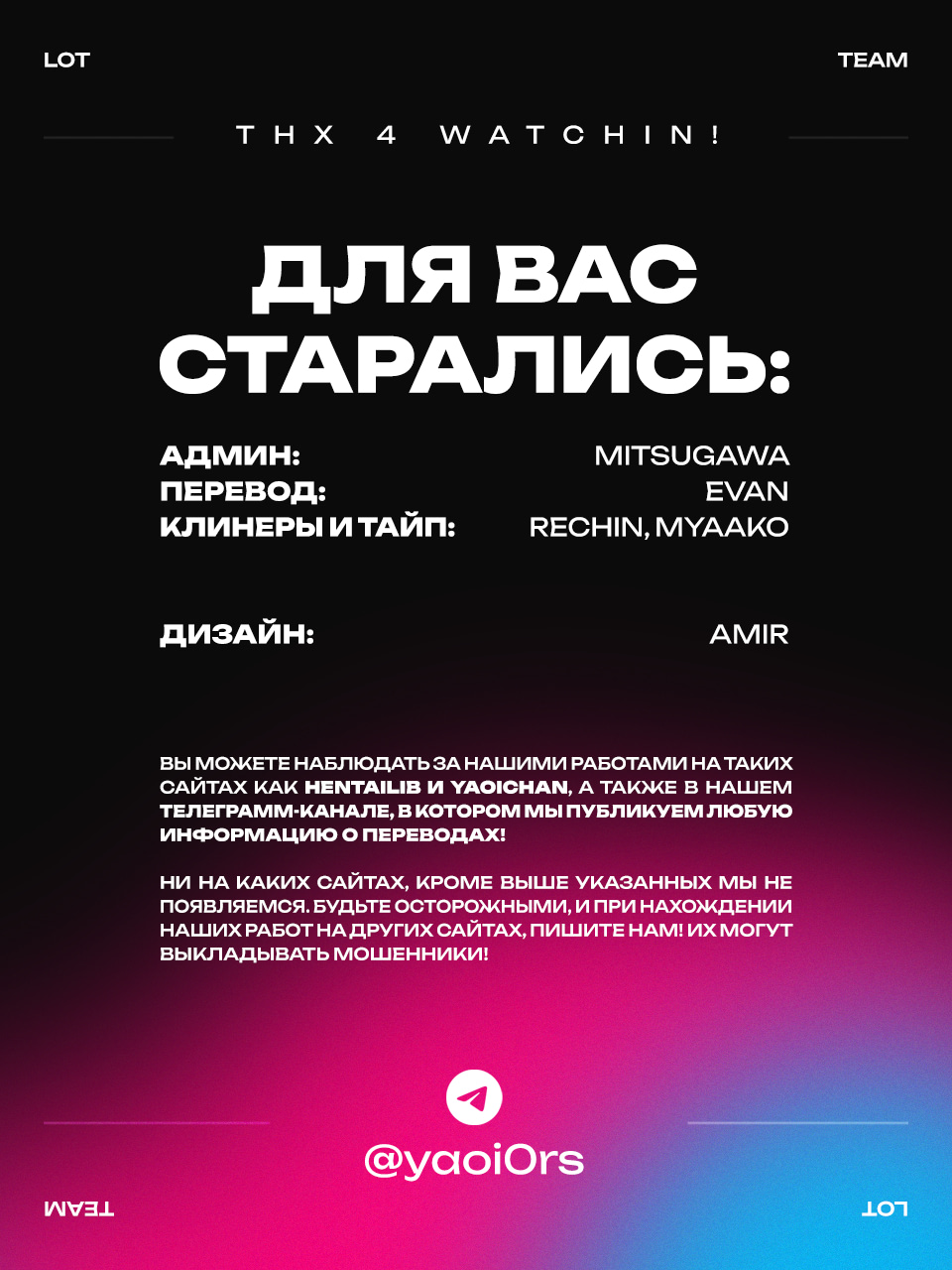 Читать онлайн хентай мангу В ловушке в пещере гоблинов Глава - 1 на русском!  ХентайМуд!