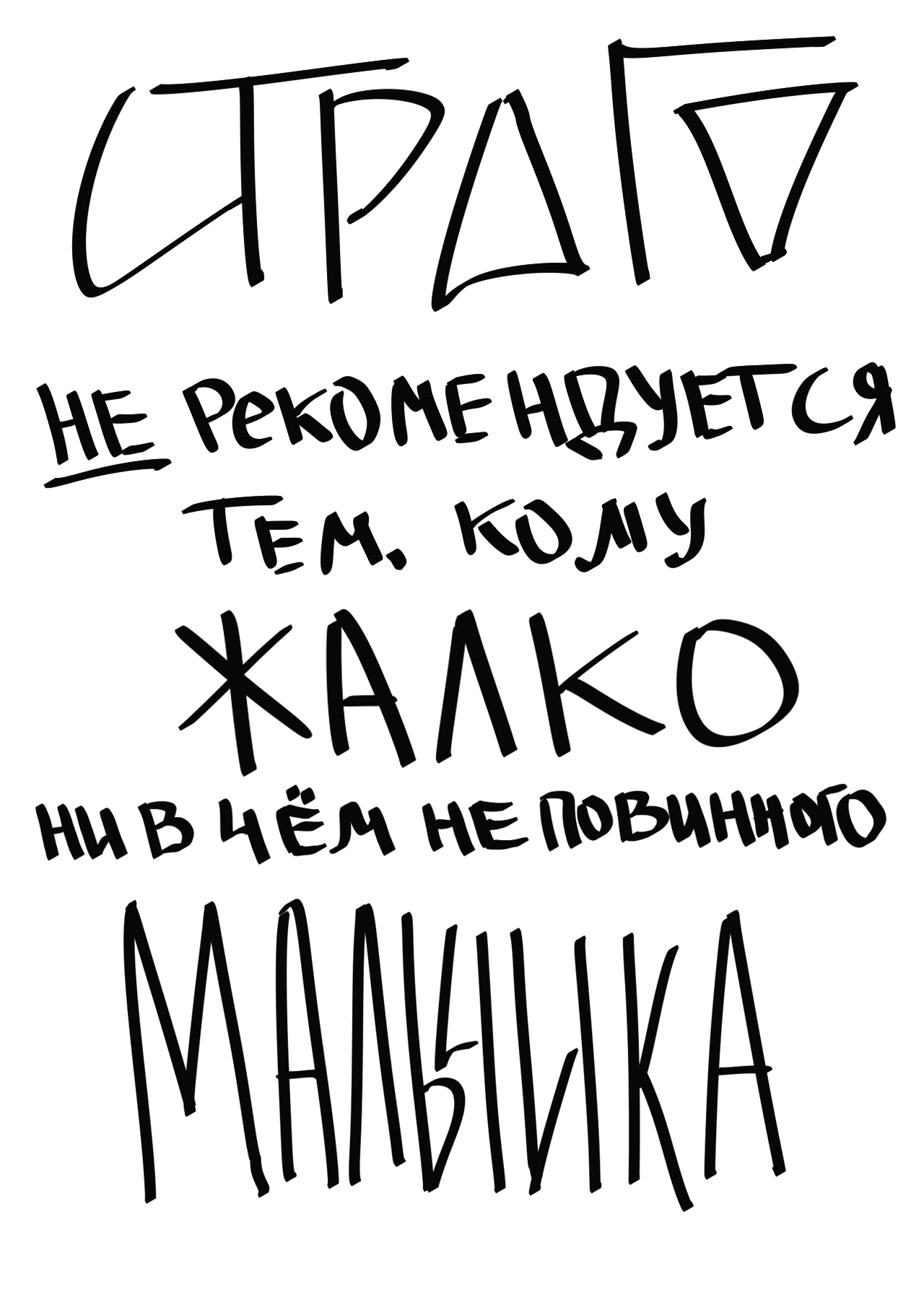 Читать онлайн хентай мангу Секс-раб - преступник из города ···· Глава - 2  на русском! ХентайМуд!